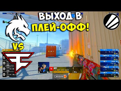 СПИРИТ НУЖНА ПОБЕДА!! - Team Spirit vs FaZe Clan - МАТЧ ЗА ПЛЕЙ-ОФФ | IEM Katowice 2024 (CS2)