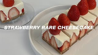 크리스마스 케이크❤️🍓 노오븐 딸기 레어 치즈케이크 만들기 / No-bake strawberry rare cheese cake recipe