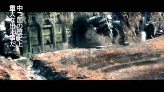 映画『ホビット 決戦のゆくえ』Completing Middle-earth: A Six Part Saga'　2014年12月13日公開