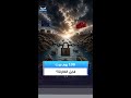 100 Days Since the Hormuz Closure And the Disaster That Has Yet to Come mp3