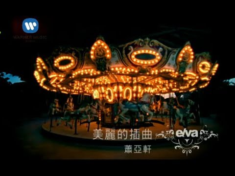 蔣敦豪 - 《選擇的歸路》 Lyrics  [老家伙 插曲]