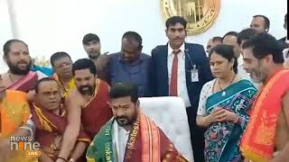 Exclusive: Revanth Reddy Takes Charge Telanganas CM: Hindu Rituals,Vedic Mantras mark the Occasion