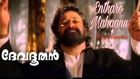 Entharo Mahanu - Devadhoodhan | Bass Boosted | 60FPS Video | High quality | Mp3