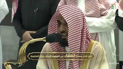 تلاوة  إبداعية من صلاة العشاء 12 / 6 / 1444هـ فضيلة الشيخ د. عبدالله الجهني حفظه الله