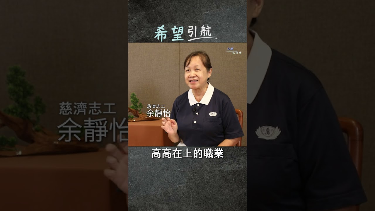 希望引航 7