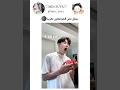 يمثل نص المراهقين تقريبا Shorts Bts Svk Skv Suv Akv Fyp Srt Rtv Explore Minsuva 