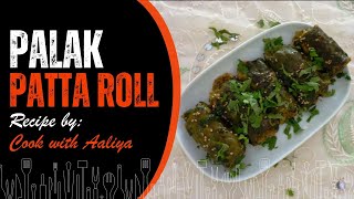 PALAK PATTA ROLL | Spinach Patra Roll Recipe | Easy palak snack recipe | Palak Roll