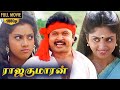 Rajakumaran Full Movie HD | Prabhu | Meena | Nadhiya | Goundamani | Senthil | Vadivelu