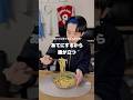 あてにするから腹が立つ#会社員 #自己肯定感 #社会人 #悩み#モチベーション