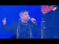 بهوايا انتي قاعدة معايا.. عمر كمال يشعل المسرح بأغنية بنت الجيران