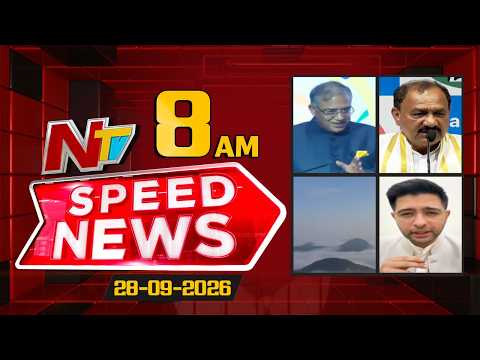 Speed News | 8 AM News Headlines | 28-09-2026 | NTV Telugu