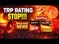 Now Why Will TRP Not Come For A Few Days??New TRP System Full Details।