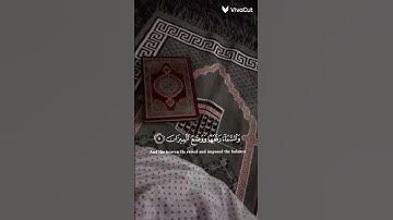 تلاوه أفضل من رائعه للشيخ ياسر الدوسري ((الرحمان )) #المصحف