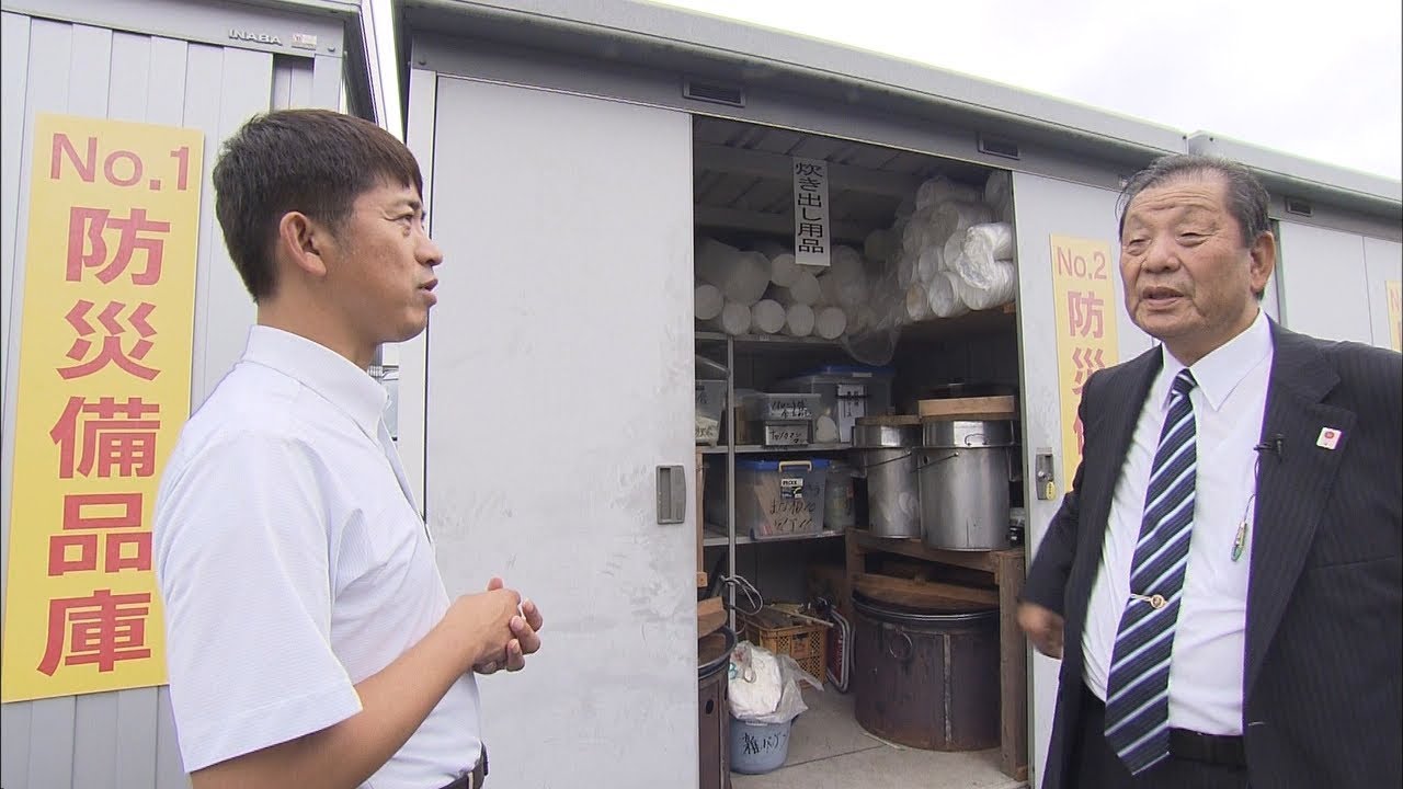 特集】功労者に聞く「防災・減災」へのヒント - YouTube