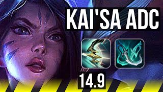 KAI'SA & Rell vs VAYNE & Braum (ADC) | 21/2/7, 48k DMG, Legendary | EUW Master | 14.9