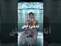 أنا عايزة أطلق د إبراهيم الفقي