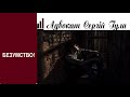 &quot;ВСІХ На підвал в ТЦК&quot;! Військові жорстко розносять ТЦК! Люди не м&#39;ясо!