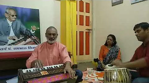 Ramdhun : Thumak Chalat Ramchandra : Harmonium Sol...