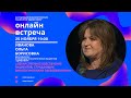 Иванова О.Б. | Лекарственное обеспечение пациентов c онкологическими заболеваниями | Вебинар