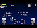 Best gamaing hill climb resing