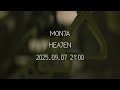 【MON7A】「HEA7EN」(MV Teaser #1)