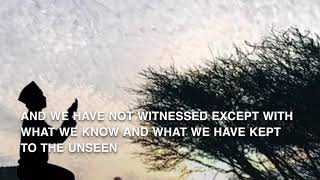 قَالَ إِنَّمَا أَشْكُو بَثِّي وَحُزْنِي إِلَى اللَّهِ الشيخ خالد الجليل