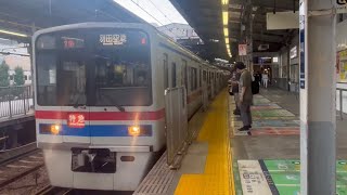 京成3448編成特急羽田空港行きとして京急線の品川駅１番線を発車