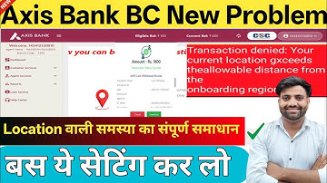 Csc Axis Bank BC Location Problem | Csc axis bank Me location Error Solution