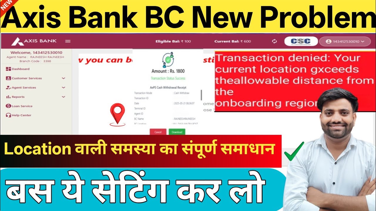 Csc Axis Bank BC Location Problem | Csc axis bank Me location Error ...