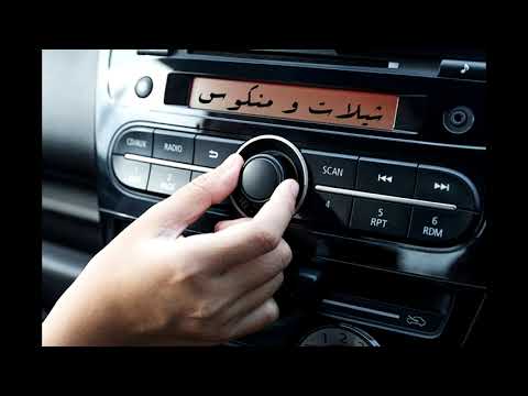 فهد المسعيدشيلات حماسيه طرب2021 يابقايا الامـس صوت عذب فلكور قديم 