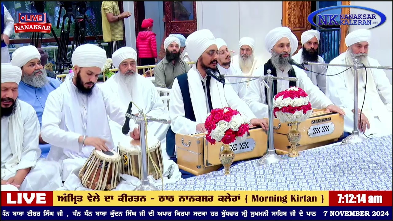 ਤੇਰੇ ਦਰ ਤੋਂ ਬਿਨਾ ਹੋਰ ਥਾਂ ਕੋਈ ਨਾਂ || KIRTAN BHAI RAVINDER SINGH JI JONI Nanaksar 7 November 2024