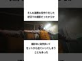 映画『ジョーカー』のトリビア！ #映画 #映画紹介 #movie