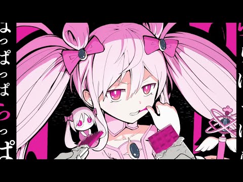 【新人歌い手が】  魔法少女とチョコレゐト 歌ってみた　byあめ　#歌ってみた #新人歌い手 #魔法少女とチョコレゐト
