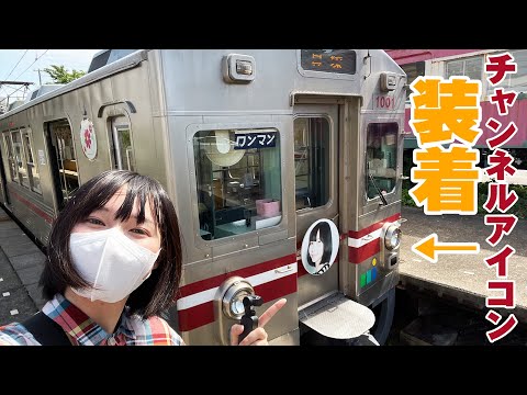 水間鉄道でオリジナルヘッドマークつけてみた - YouTube