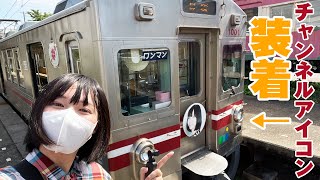 水間鉄道　ヘッドマーク　行先板 水間鉄道 ヘッドマーク 行先板 - メルカリ