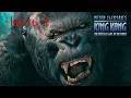 Peter Jackson's King Kong Часть 3