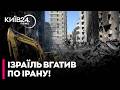 💥БЛИЗЬКОСХІДНИЙ ВИБУХ! ІЗРАЇЛЬ ЗАВДАВ ПОТУЖНИХ УДАРІВ ПО ІРАНУ