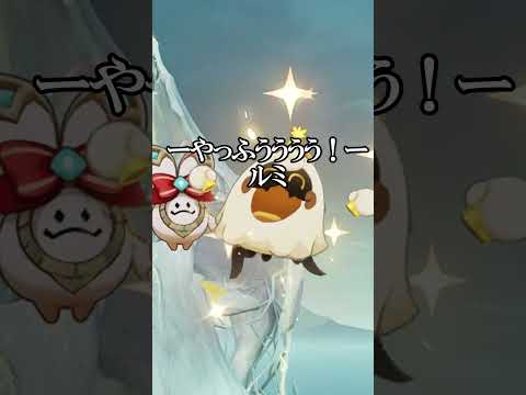 【原神】フェイって可愛いんですよ #genshinimpact #原神 #ゆっくり実況