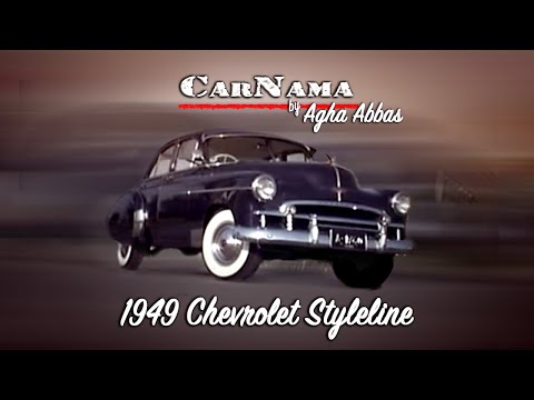 1949 Chevrolet Styleline on CARNAMA