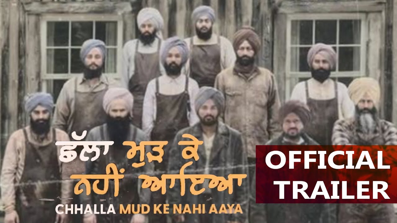 Chhalla Mud Ke Nahi Aaya official Trailer | Amrinder Gill | Sargun Mehta | Challa mud ke nahi aya