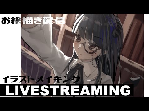 【#イラスト】さっきの続き【三ノ瀬塁/雑談/お絵描き】