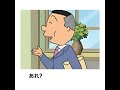 【サザエさん】殿堂入りボケてに全力でアフレコしてみたw【第11弾】#ボケて #アフレコ #サザエさん