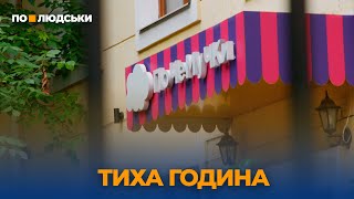 Тиха година жахів: у приватному садочку в Одесі вихователька вдарила дитину | По-людськи