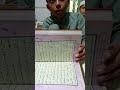 November 18 202311online quran teaching at alhurmain academyhifz class