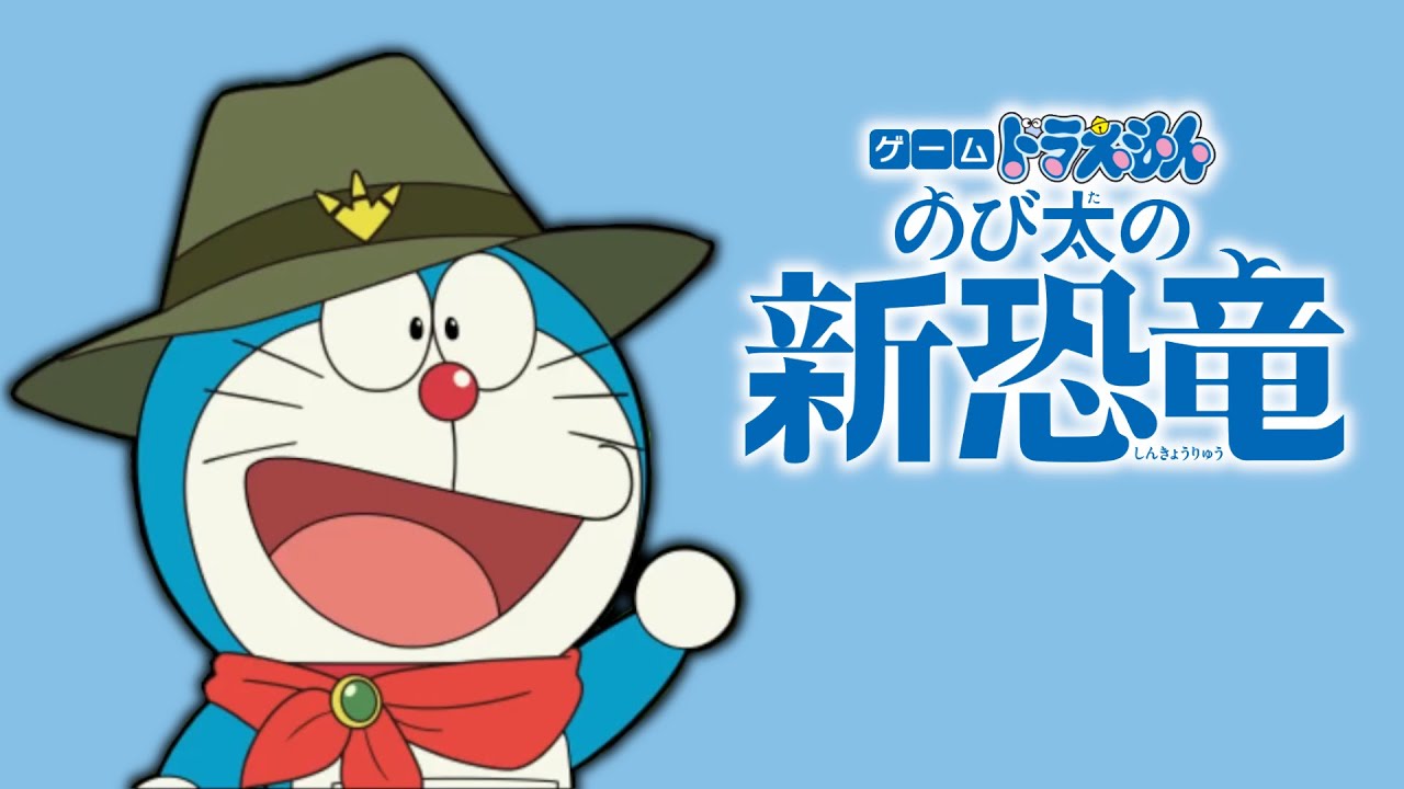 Nintendo Switch Longplay - Doraemon Nobita no Shin Kyouryuu - YouTube