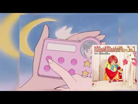Kyari Pamyu Pamyu - tsukematsukeru (slowed + reverb)