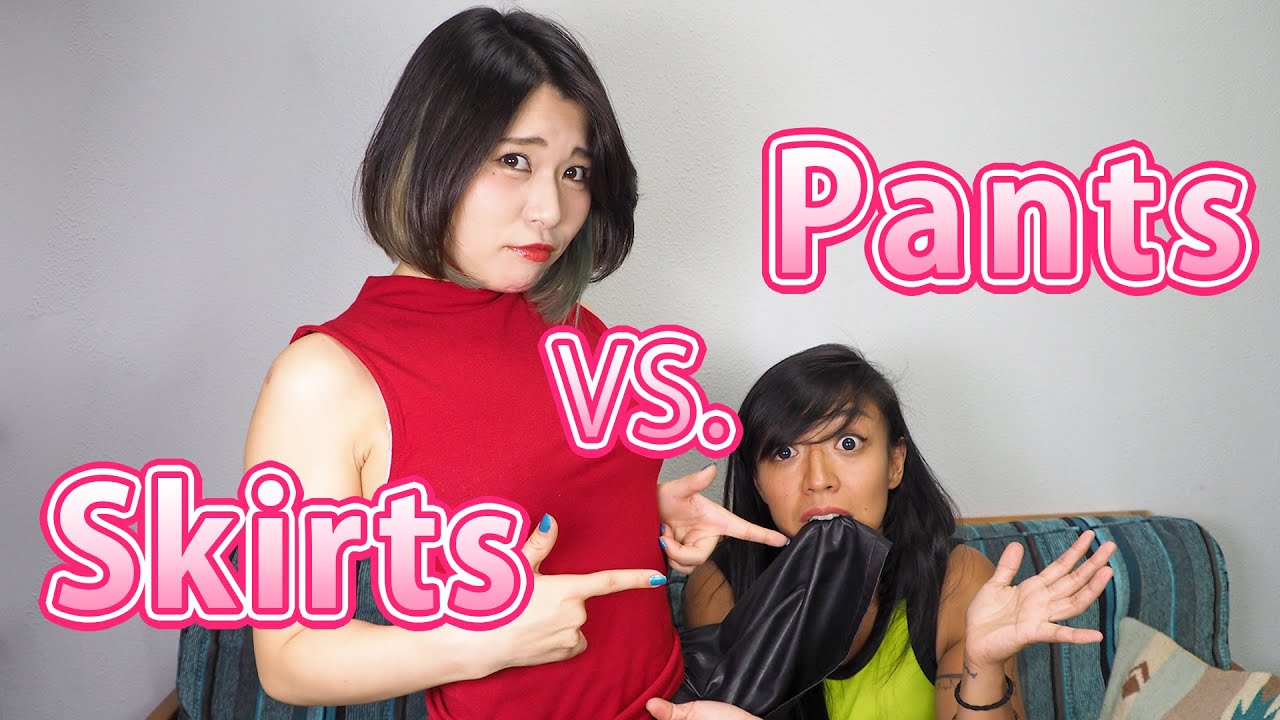 【スカート女子とパンツ女子、それぞれの主張を聞いてみよう!| Skrits vs Pants】リスニング力が上がる!普段使いの英会話Listn.me 252