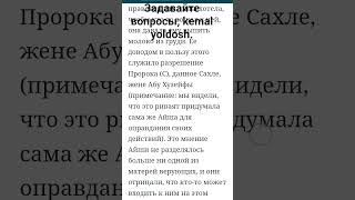 бех сунниты