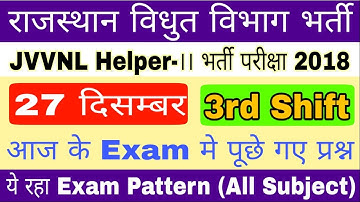 JVVNL Helper-2 // 27 December 2018 // 3rd shift // Exam Pattern// Paper Analysis