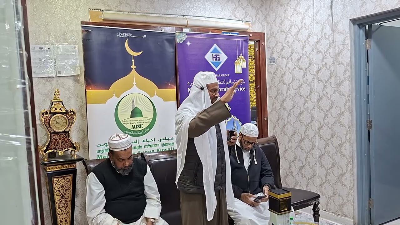 மவ்லானா *அஷ்ஷைய்க் அல்ஹாபிழ் P.A. காஜா முயீனித்தீன் பாகவி*, ஹஜ் செய்வது எப்படி .